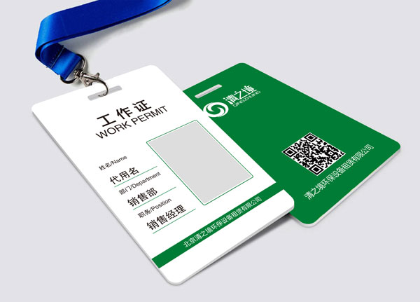 環(huán)保設(shè)備公司LOGO設(shè)計(jì)/