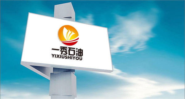 石油企業(yè)LOGO設(shè)計(jì)/