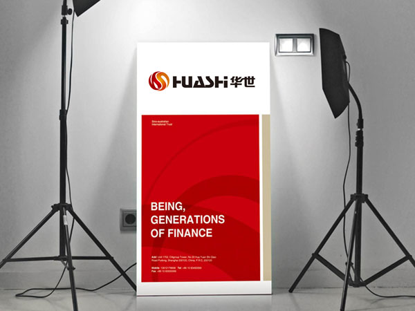 企業(yè)管理咨詢公司LOGO設計/