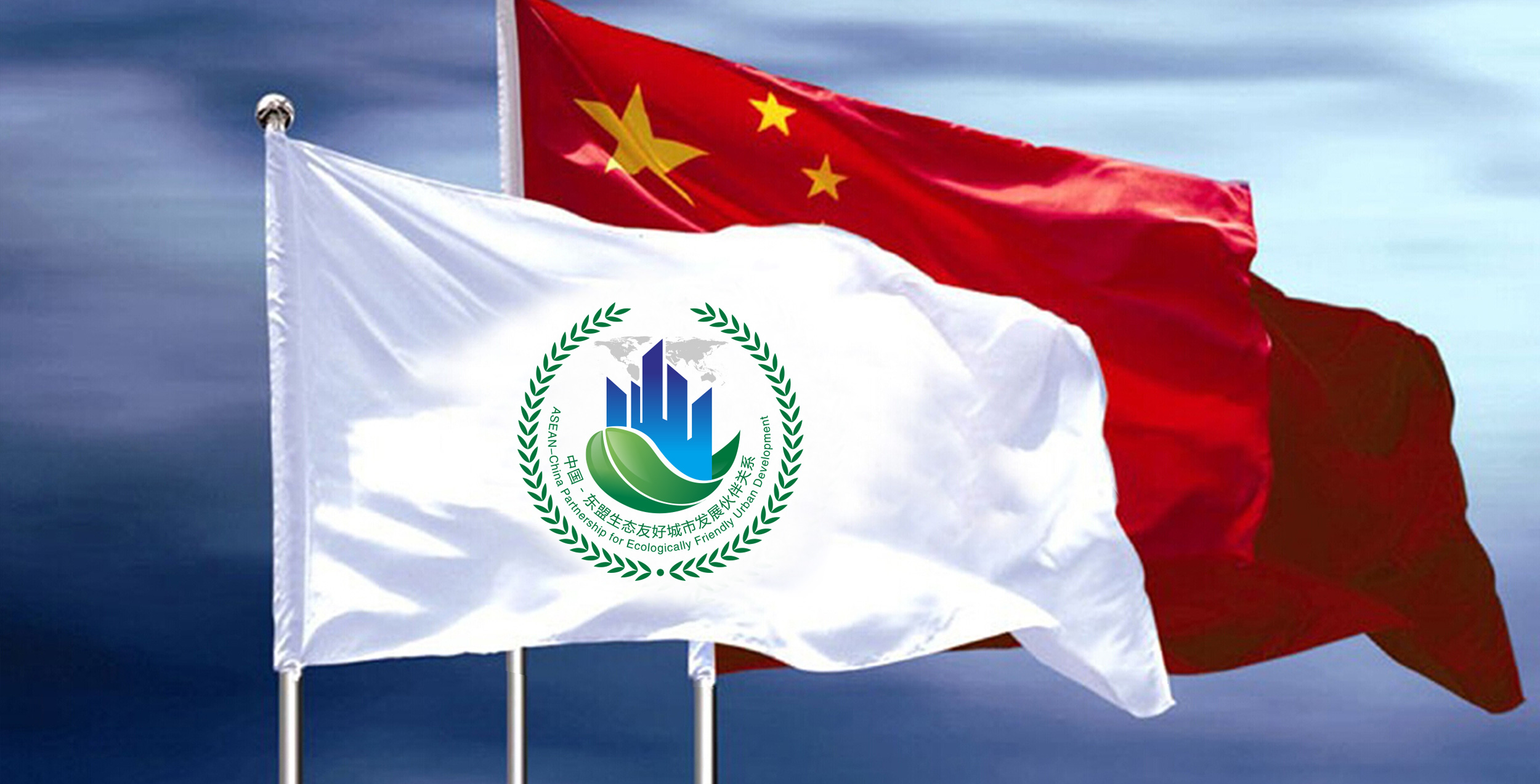 環(huán)境保護(hù)LOGO設(shè)計(jì)/