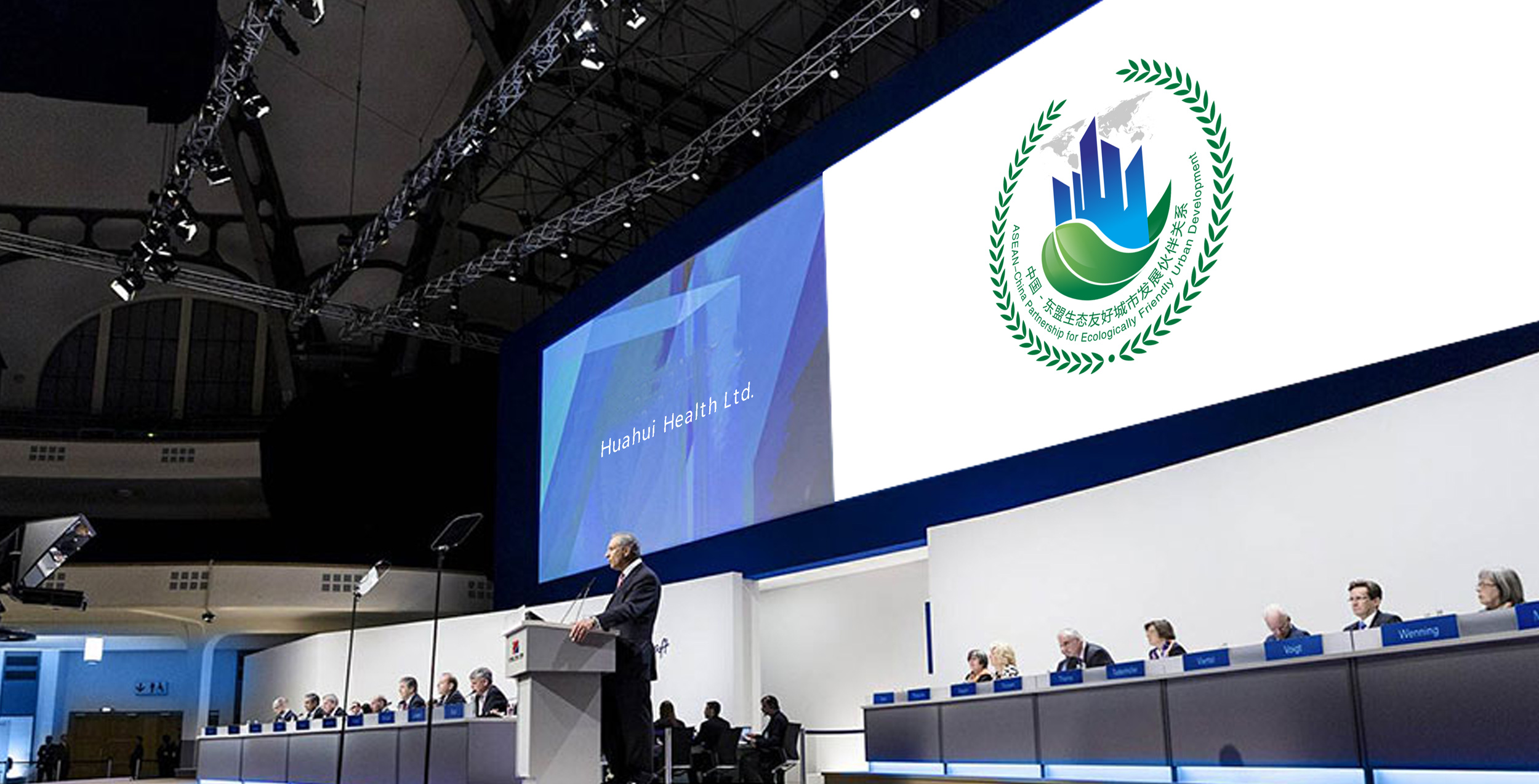 環(huán)境保護(hù)LOGO設(shè)計(jì)/