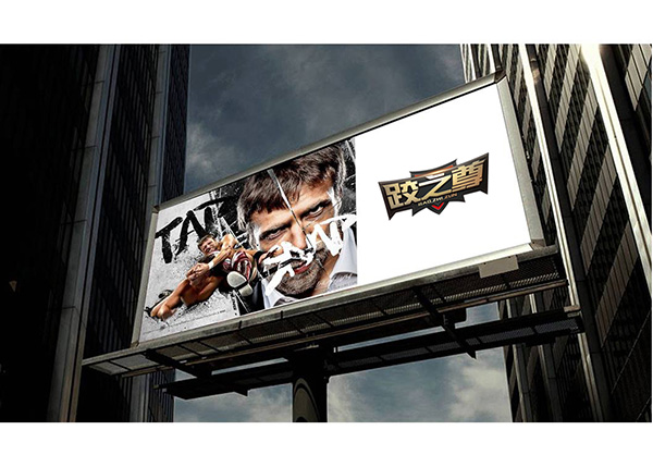 跤之尊賽式LOGO設(shè)計(jì)