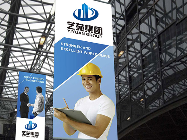 房地產(chǎn)公司LOGO設(shè)計