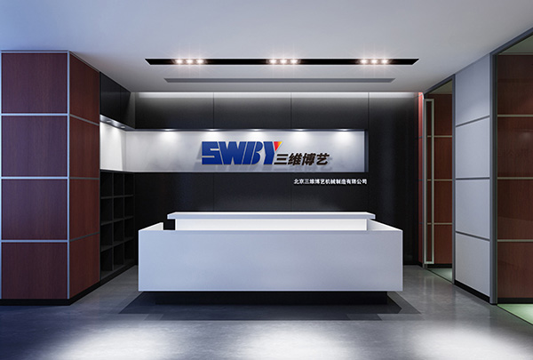 機械制造LOGO設計