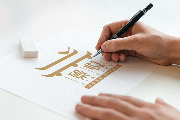 酒店行政酒廊LOGO設(shè)計