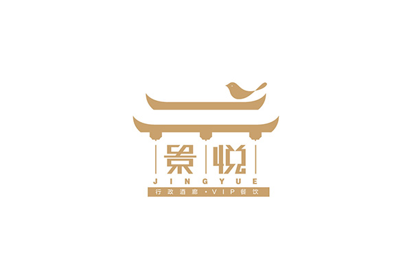 酒店行政酒廊LOGO設(shè)計