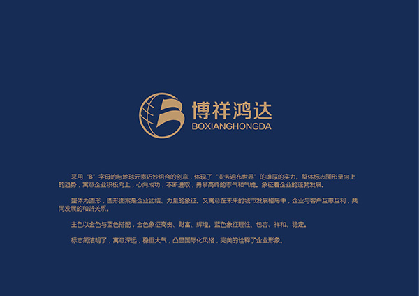 資產(chǎn)管理公司LOGO設(shè)計(jì)