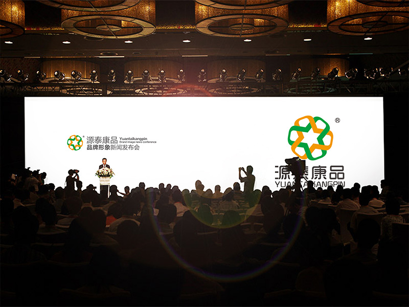 源泰康品進(jìn)口食品公司LOGO設(shè)計