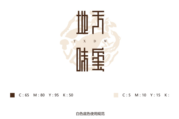 天璽地味食品公司LOGO設(shè)計(jì)欣賞