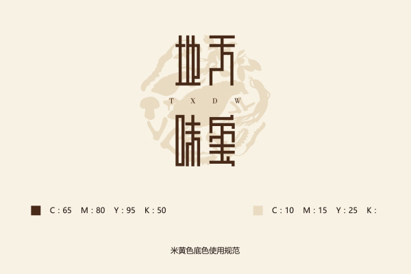 天璽地味食品公司LOGO設(shè)計(jì)欣賞