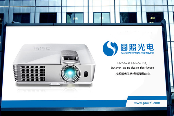 照明電器有限公司LOGO設(shè)計