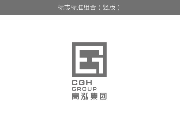 高泓集團LOGO設(shè)計