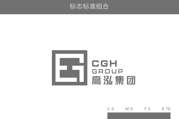 高泓集團LOGO設(shè)計