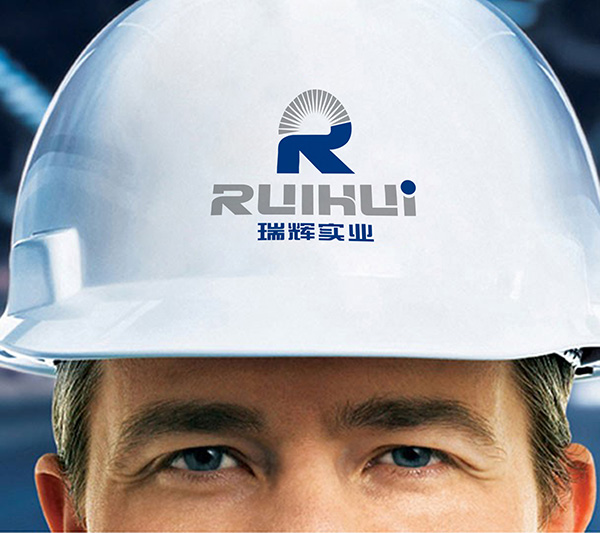 馬鞍山瑞輝實業(yè)有限公司LOGO設(shè)計