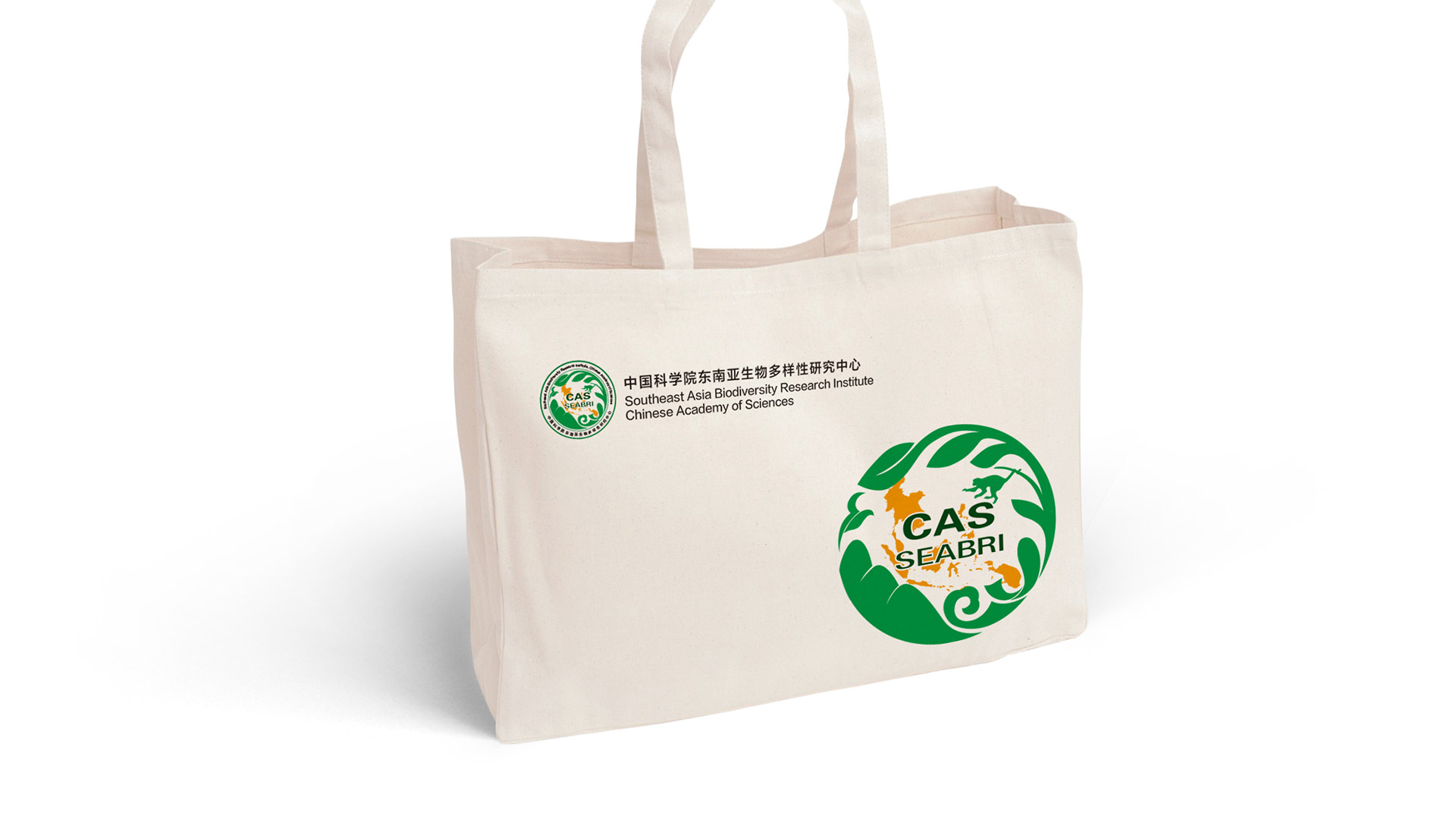 中國(guó)科學(xué)院東南亞生物多樣性研究中心LOGO設(shè)計(jì)