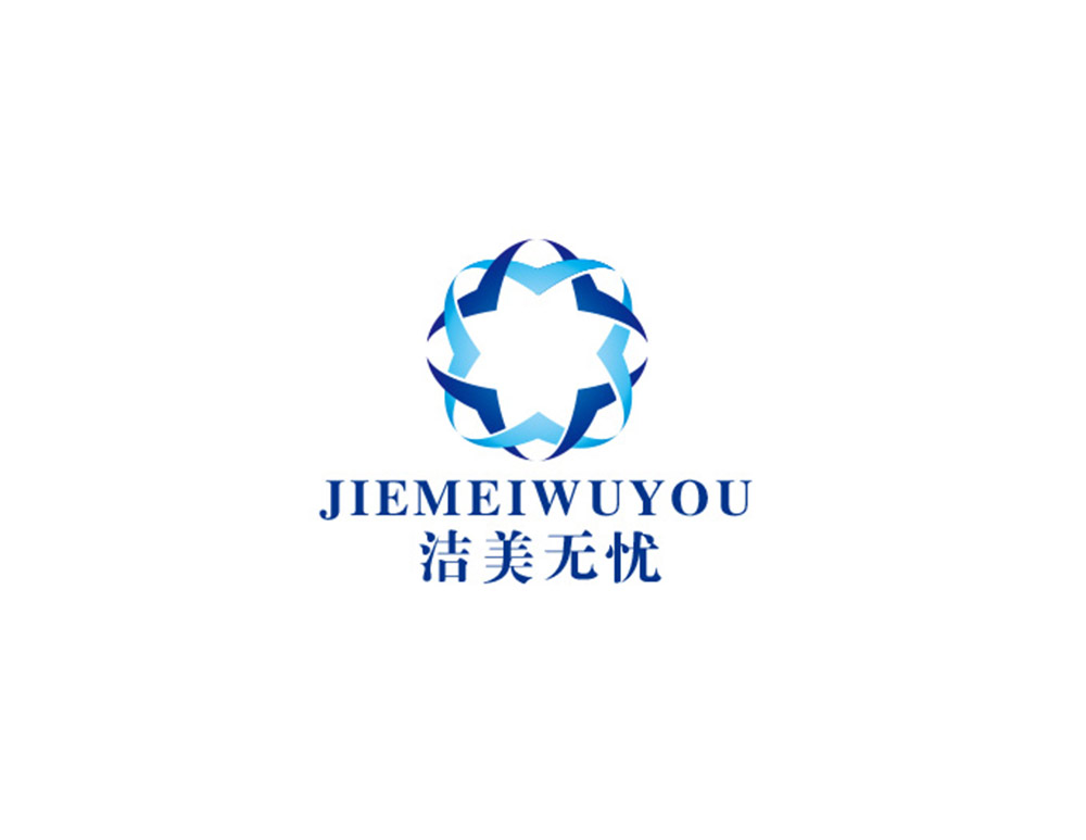 北京潔美無(wú)憂(yōu)保潔有限公司