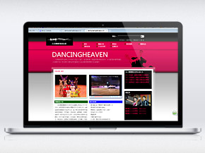 北京舞燃情國(guó)際文化藝術(shù)交流有限設(shè)計(jì)​介紹