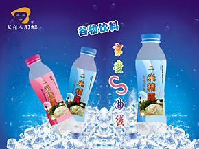 “艾佳人”月子食品設計​簡介