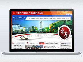 安亭上海國(guó)際汽車(chē)城