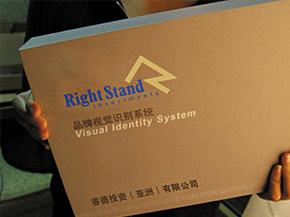 惠州市睿德投資有限公司設(shè)計介紹