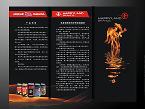 江西省勁豹紅牛實業(yè)有限公司