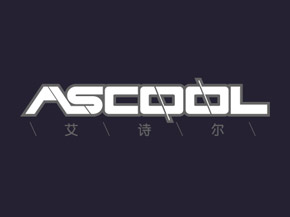 紹興ASCOOL服飾品牌logo設(shè)計(jì)