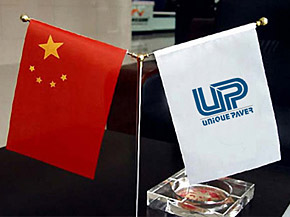 上海文展國際貿(mào)易有限公司