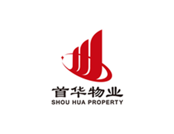 首華物業(yè)管理有限公司設(shè)計(jì)​