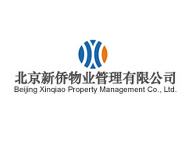 新僑物業(yè)管理有限公司LOGO設(shè)計(jì)欣賞