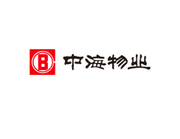 中海物業(yè)logo設(shè)計(jì)，中海物業(yè)公司標(biāo)志設(shè)計(jì)秉持“追求卓越，