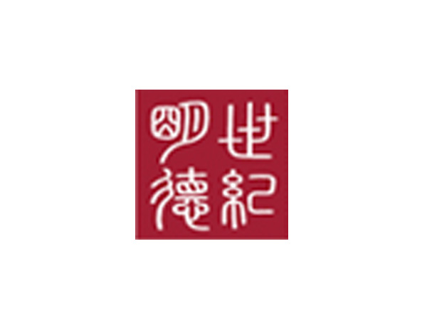 世紀明德物業(yè)公司標志設(shè)計​以“精細化管理、人性化服務(wù)”理念為先導