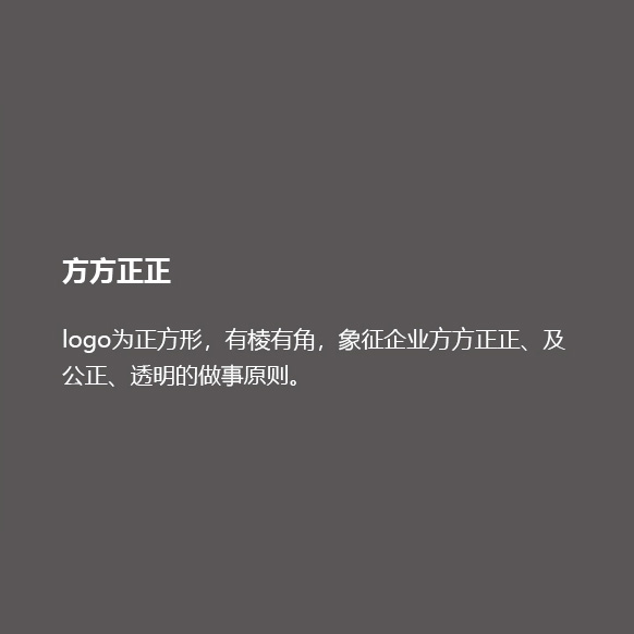 盛權瑞騰科技公司LOGO設計06.jpg/