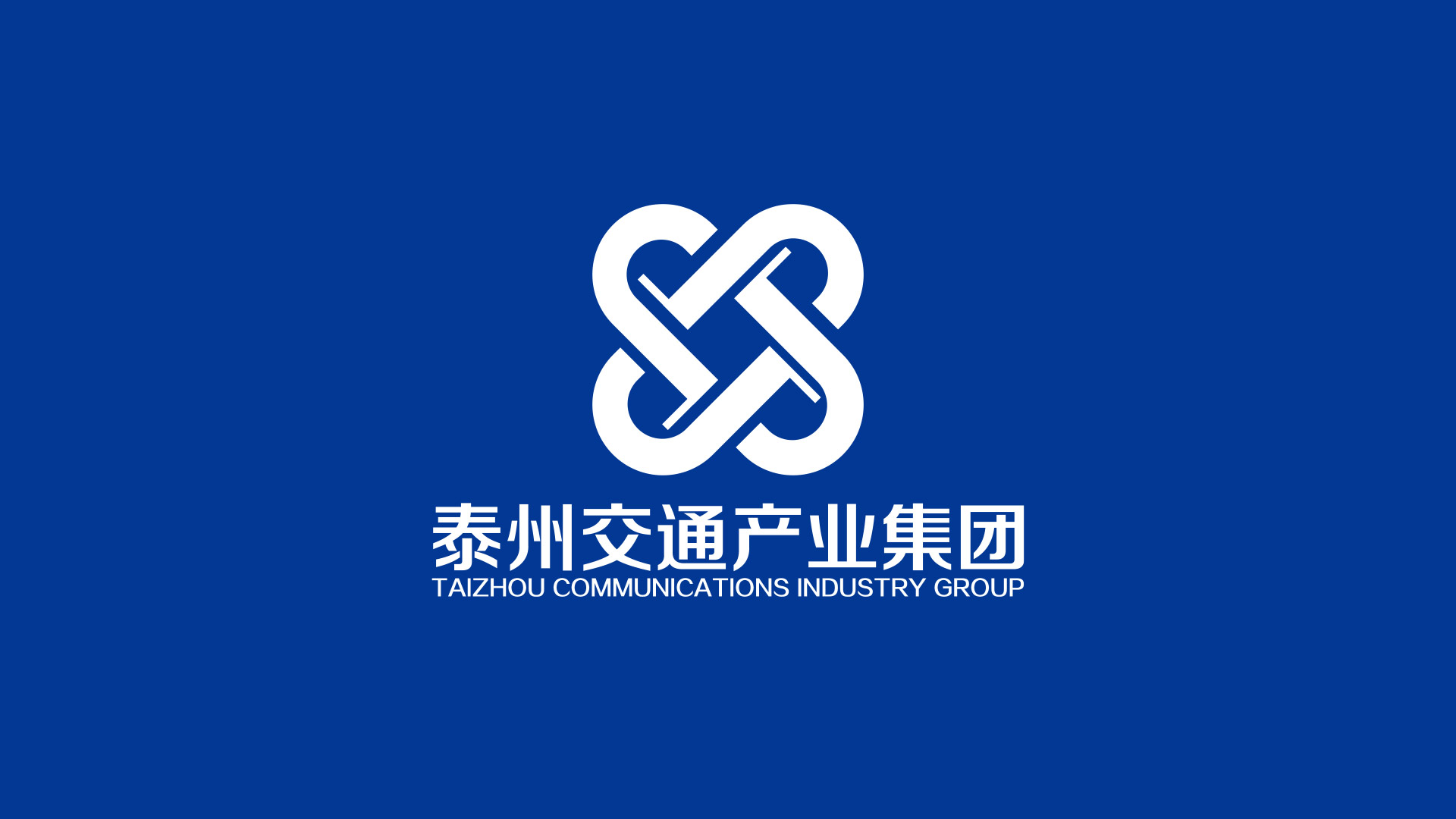 交通集團公司LOGO設(shè)計