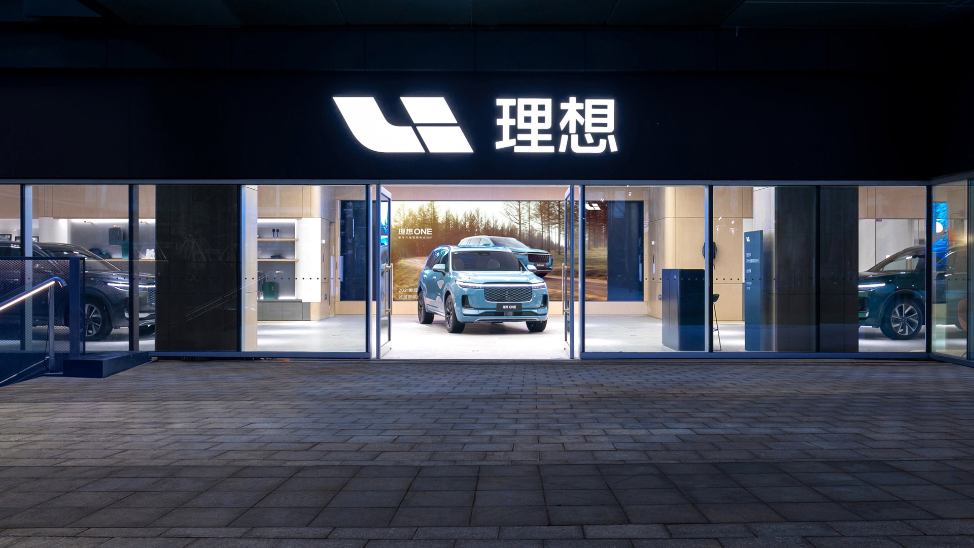 理想汽車LOGO設(shè)計(jì)門店效果圖