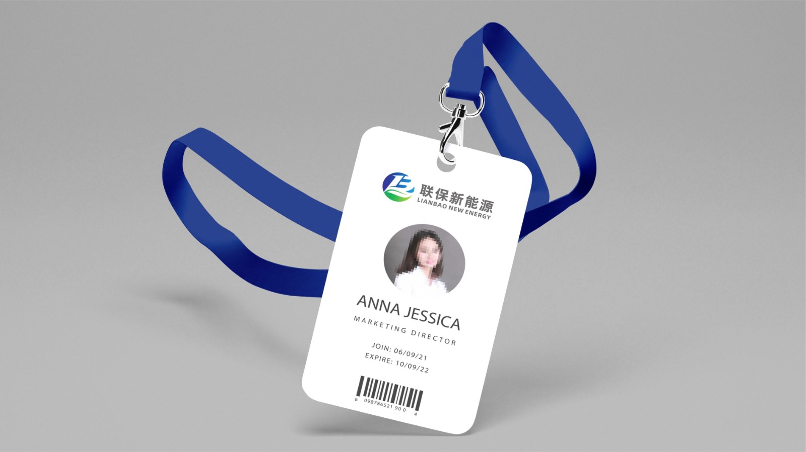 世紀(jì)聯(lián)保新能源科技公司LOGO設(shè)計(jì)工作證效果