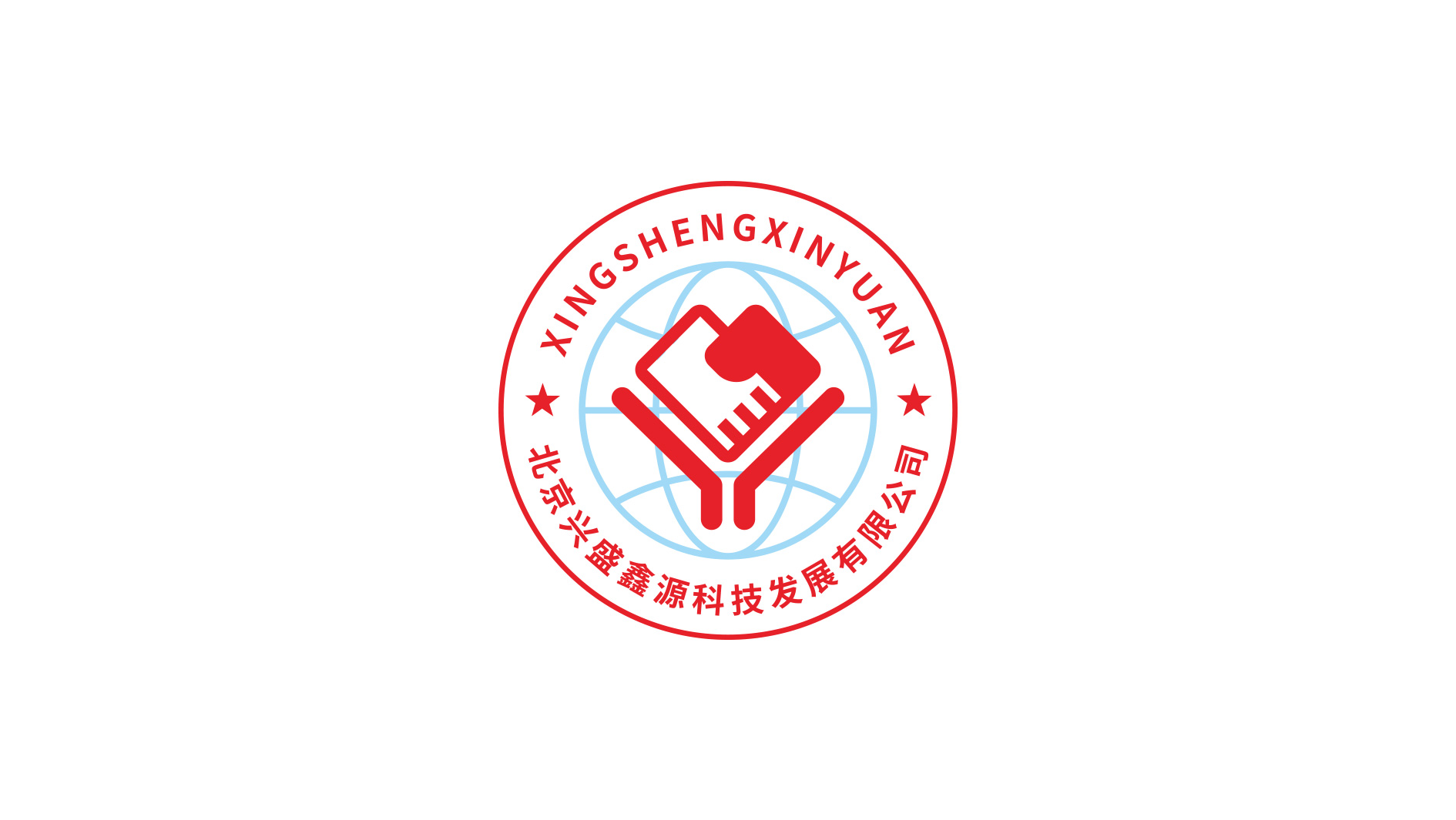 北京興盛鑫源科技發(fā)展有限公司LOGO設(shè)計(jì)