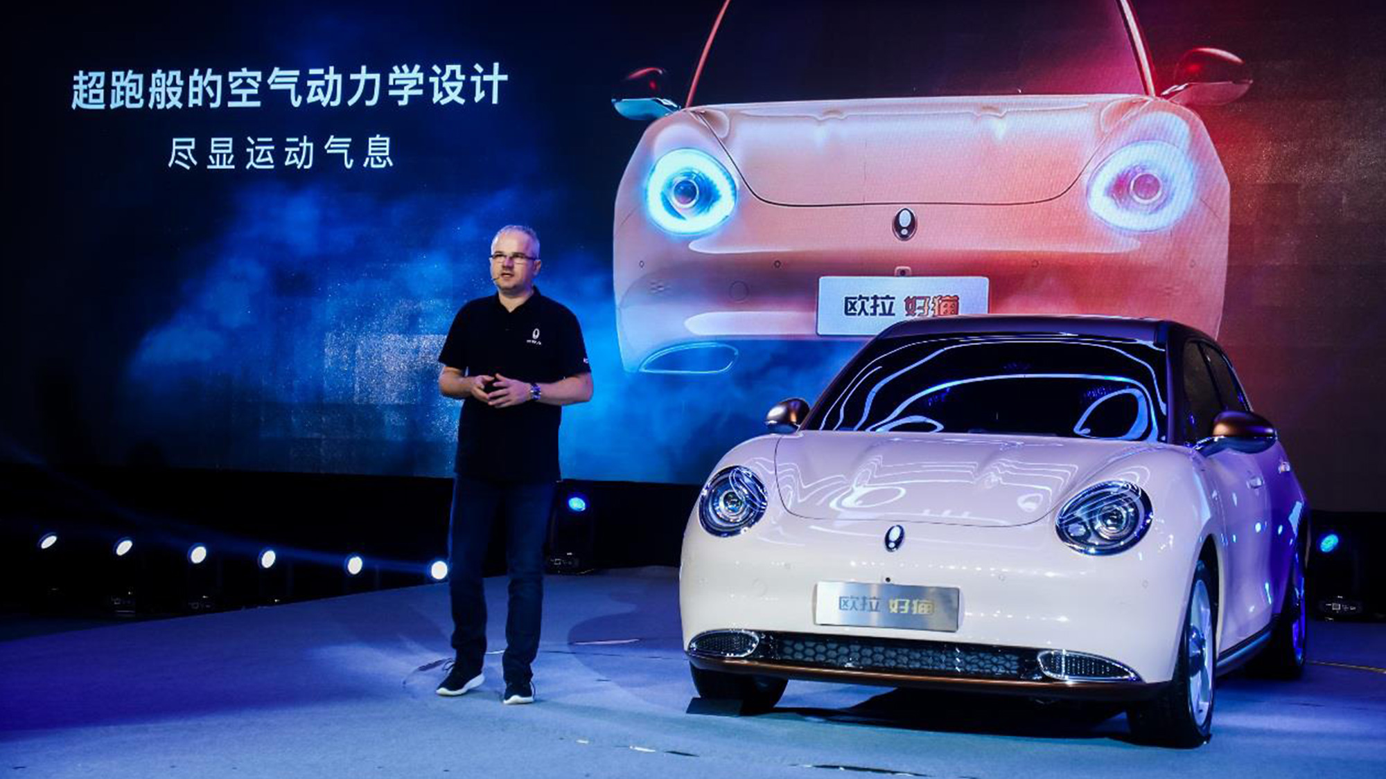 歐拉汽車logo設(shè)計發(fā)布會