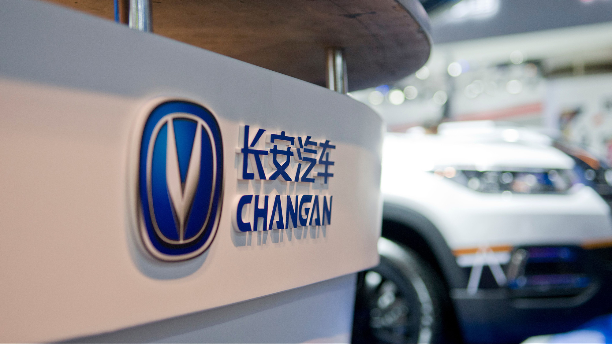 長(zhǎng)安汽車LOGO設(shè)計(jì)立體標(biāo)識(shí)