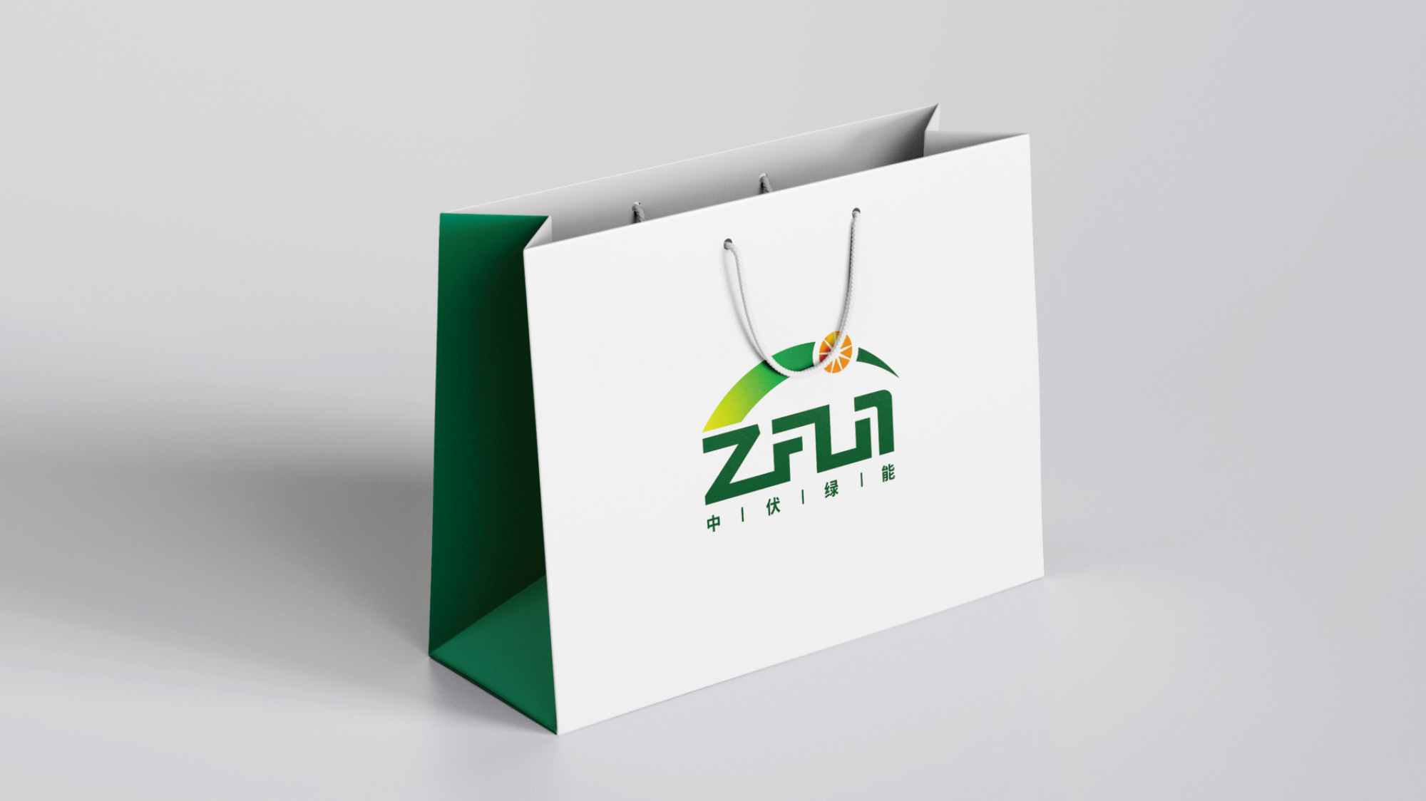 中伏綠能科技LOGO設(shè)計(jì)手提袋效果圖