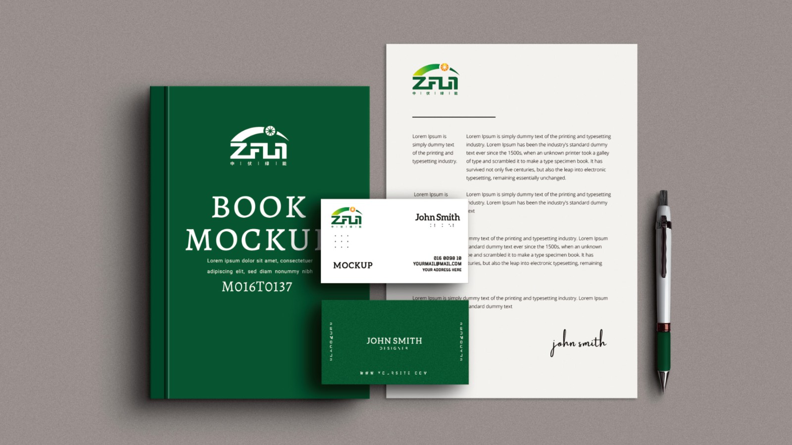 中伏綠能科技LOGO設(shè)計(jì)辦公應(yīng)用