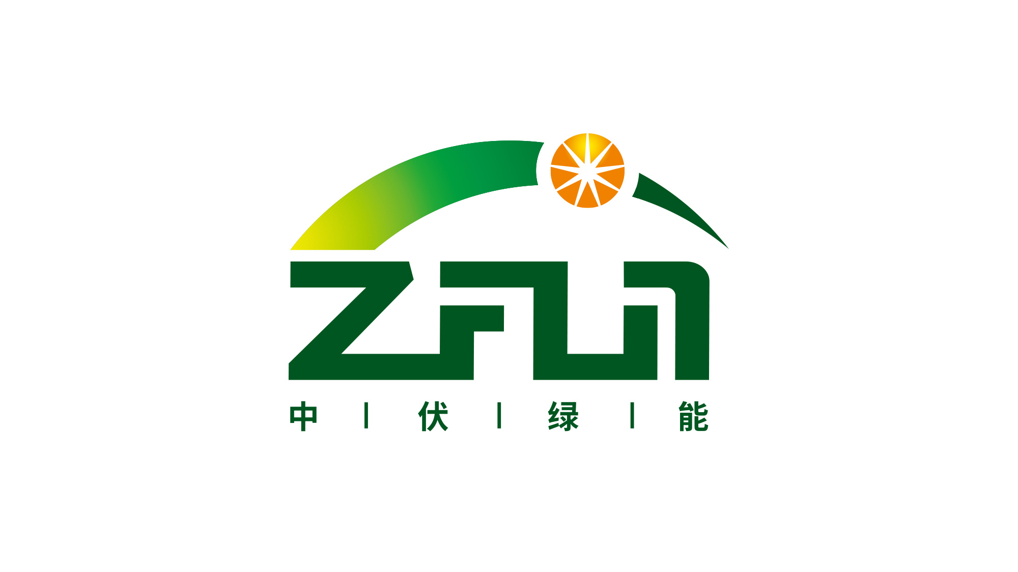 中伏綠能科技LOGO設(shè)計(jì)