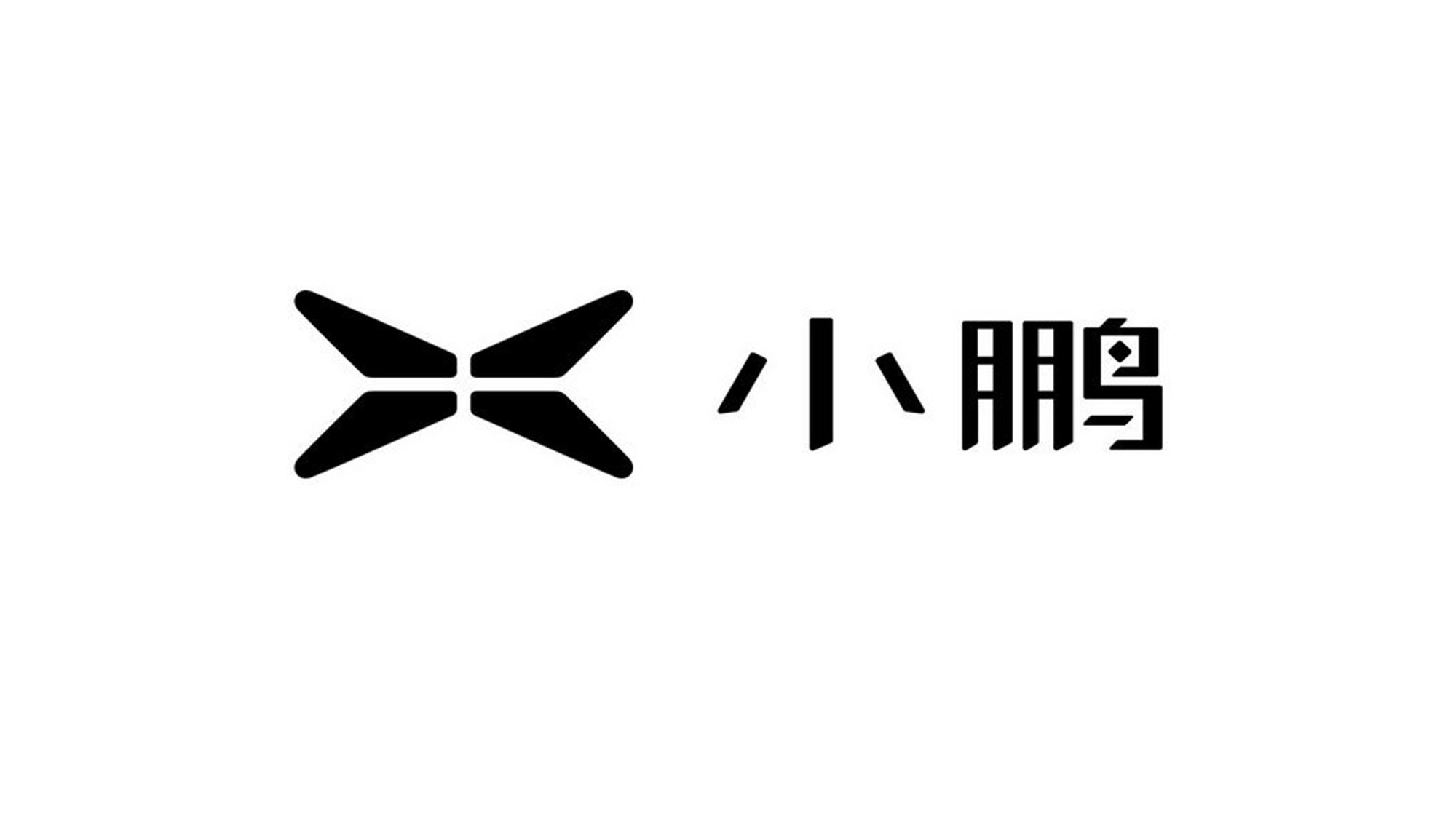 全新小鵬汽車LOGO設(shè)計(jì)