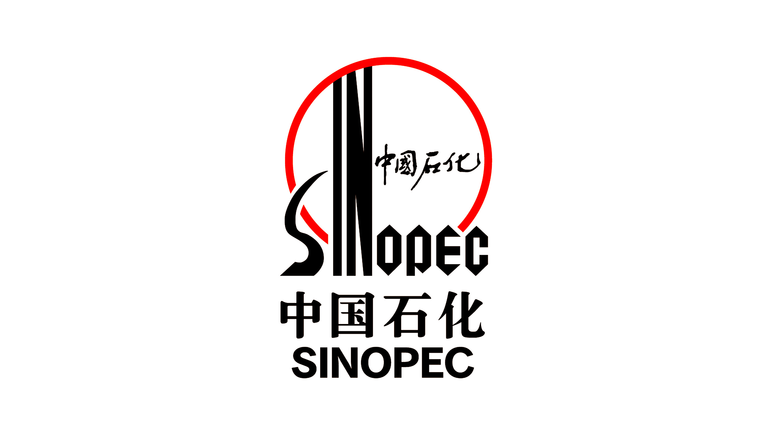 中國石化LOGO設(shè)計純圖形