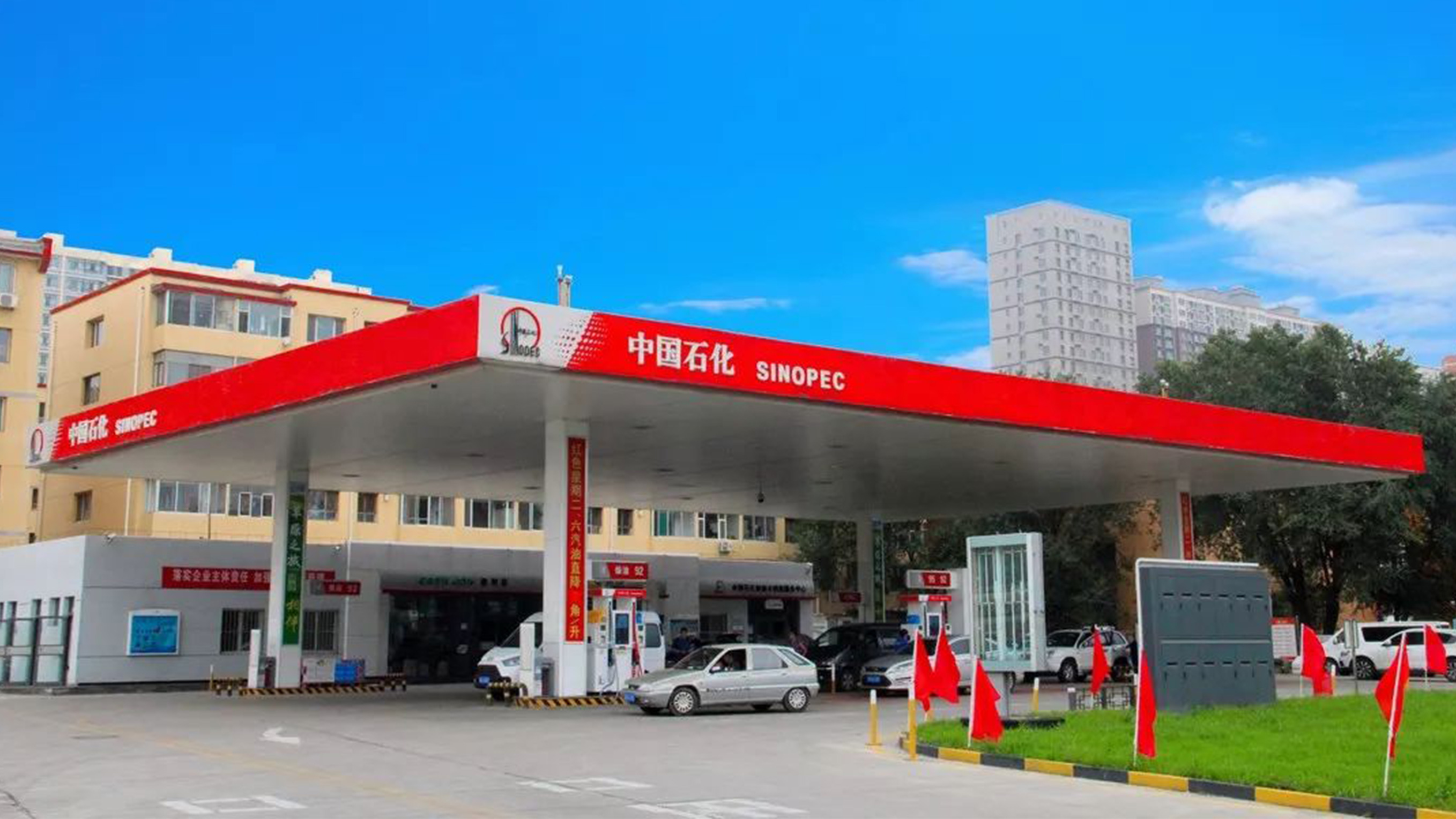 中國石化LOGO設(shè)計加油站標識