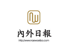 內(nèi)外日報LOGO設(shè)計