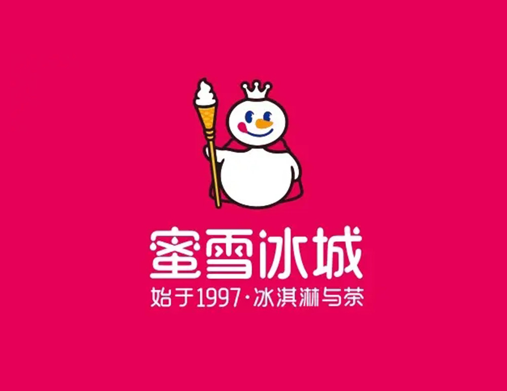 蜜雪冰城LOGO設(shè)計釋義