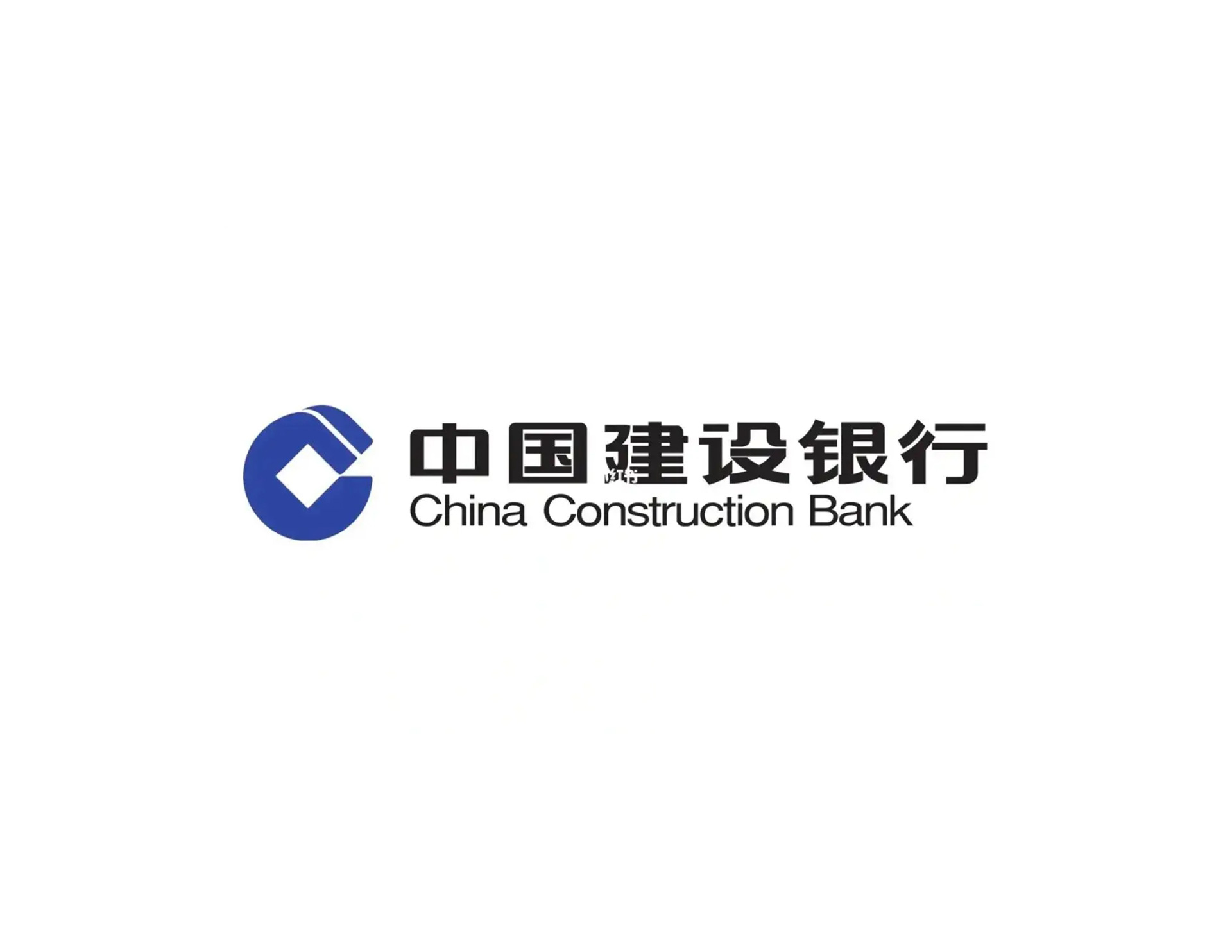 中國建設(shè)銀行CCB標志設(shè)計含義是以古銅錢為基礎(chǔ)的內(nèi)方外圓圖形,有著明確的銀行屬性,著重體現(xiàn)建設(shè)銀行的”方圓”特性