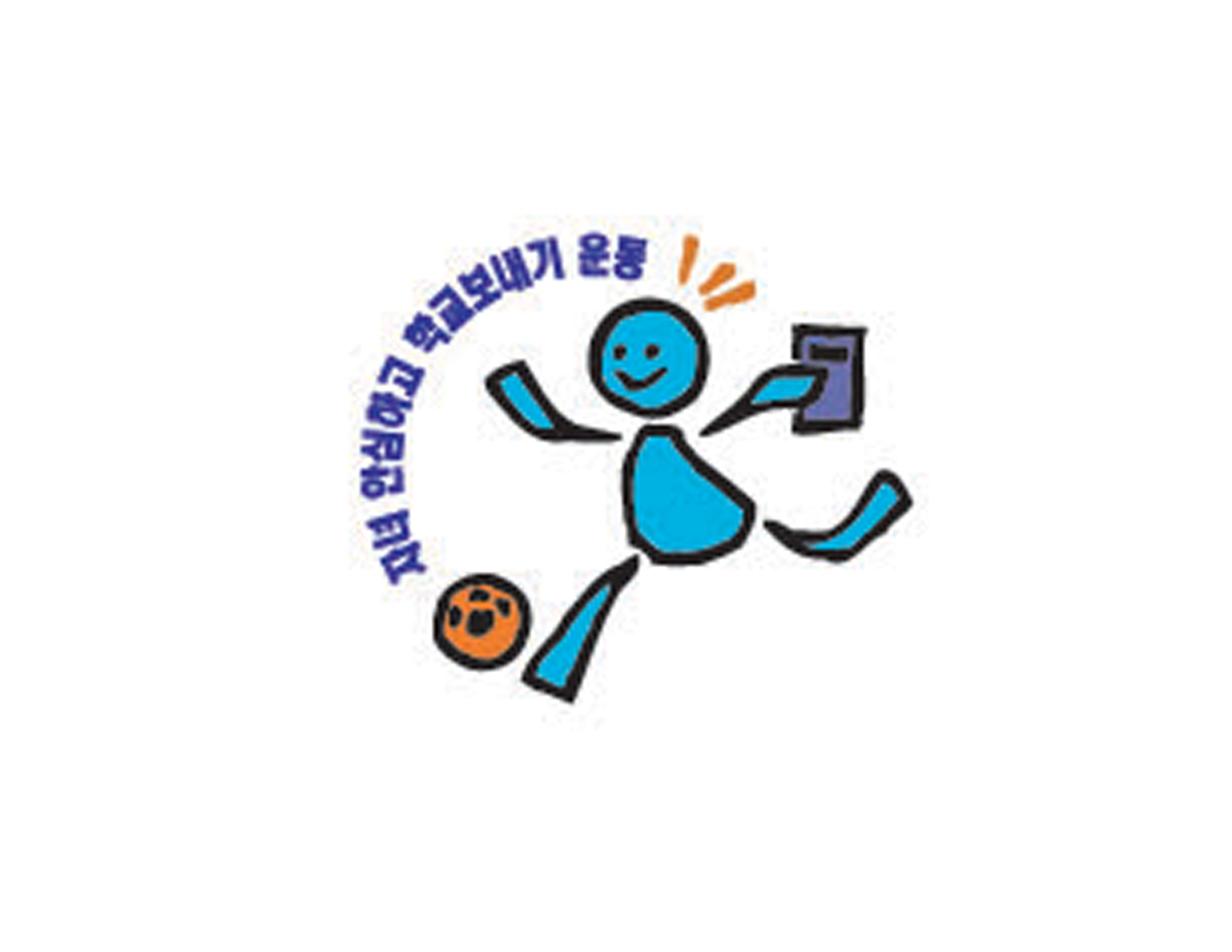 飛奔的孩童來形象的體現(xiàn)幼兒園標志設(shè)計