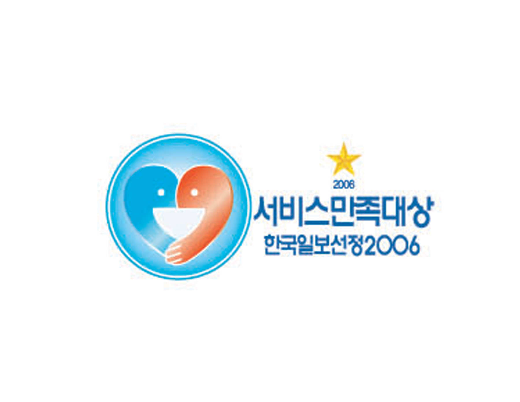 韓國2008屆的民間愛心組織LOGO設(shè)計(jì)以兩個相互擁抱的人形代表