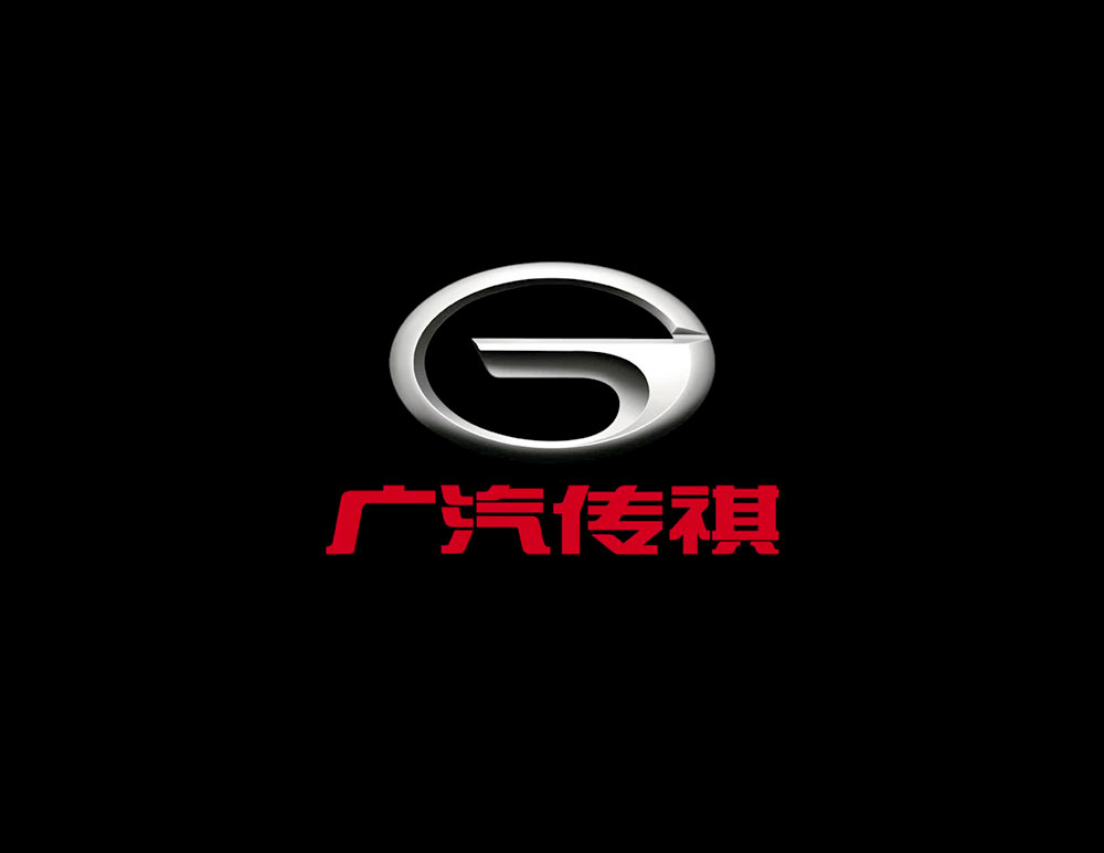 廣汽傳祺汽車LOGO設(shè)計(jì)含義是“G”象征著全球化（Global）、英才（Genius）、榮耀（Glory）、卓越（Greatness）和信諾（Guarantee）的理念。